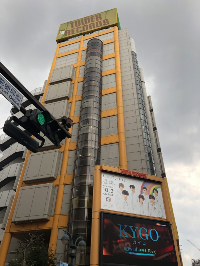 Sju våningar höga Tower Records