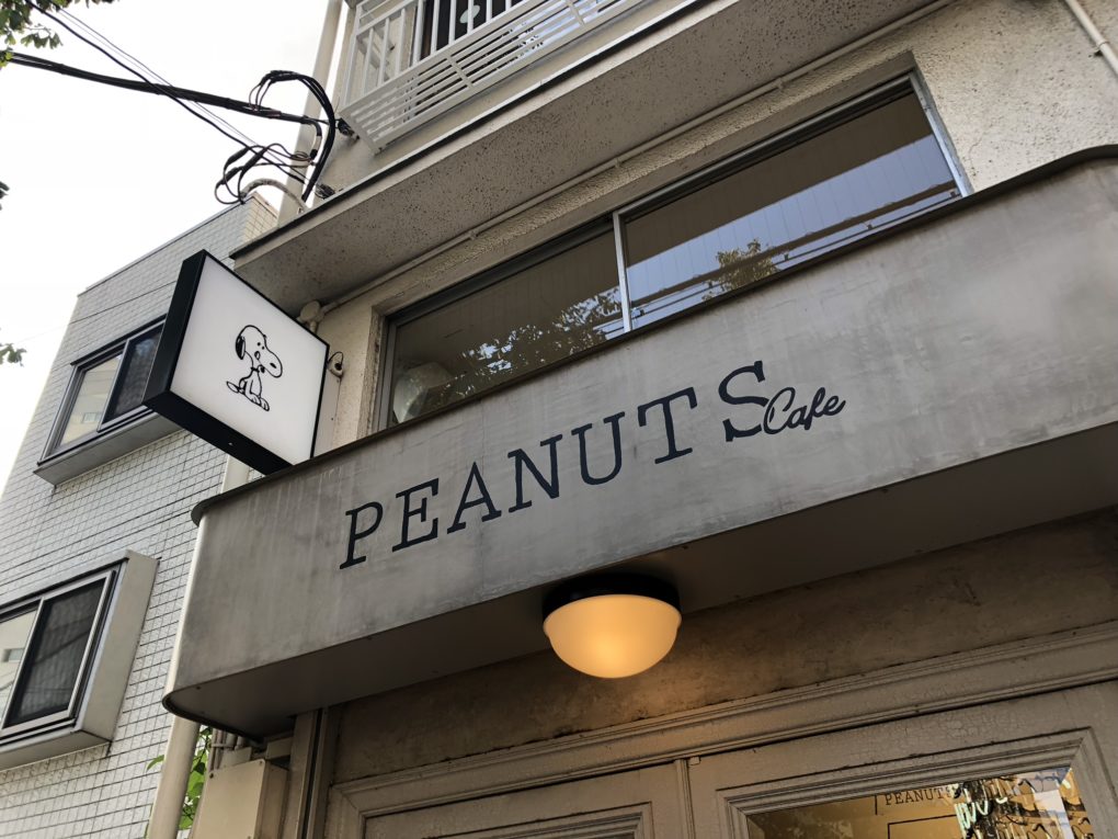 Skylt utanför Peanuts Café
