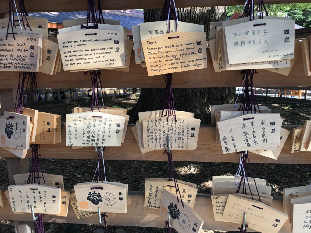 Önskningar på ett Ema vid Meiji Jingu